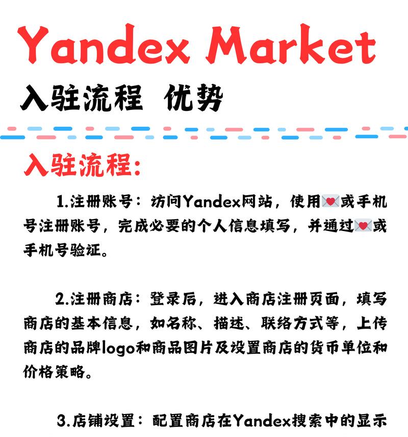 网站推广营销地址怎么写？如何正确设置以提高SEO效果？