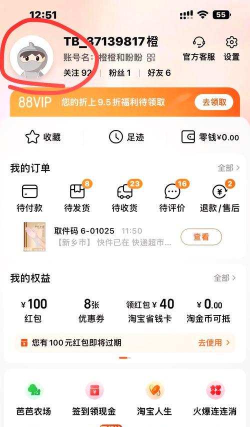淘宝数据分析网站怎么用？如何分析店铺数据？