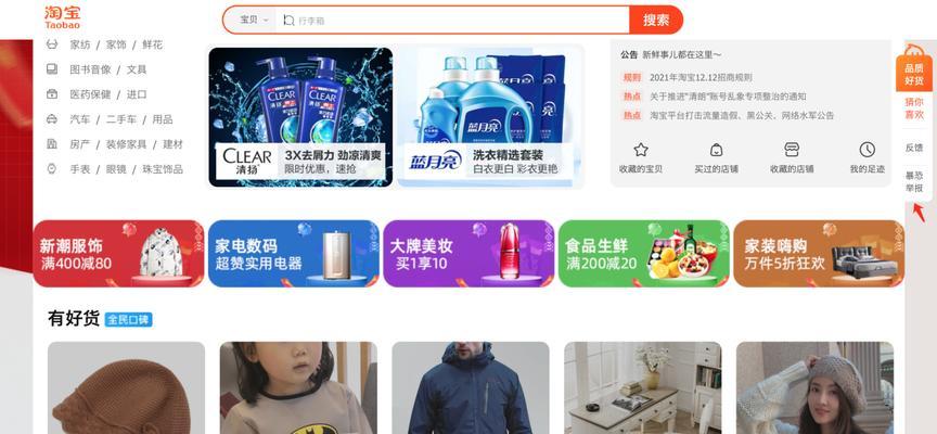 HTML定位有哪些方法？如何选择合适的定位技术？