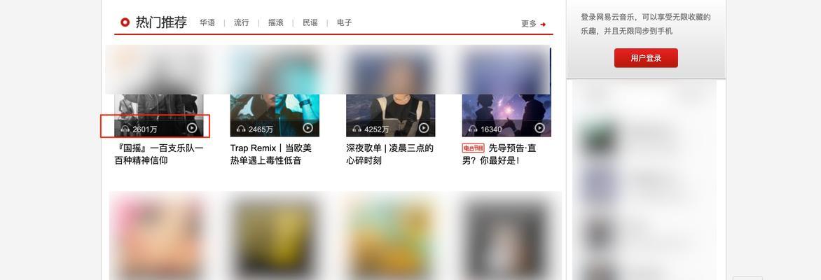 HTML定位有哪些方法？如何选择合适的定位技术？