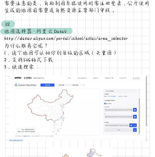 如何在网站中加站点地图？站点地图添加步骤和好处是什么？