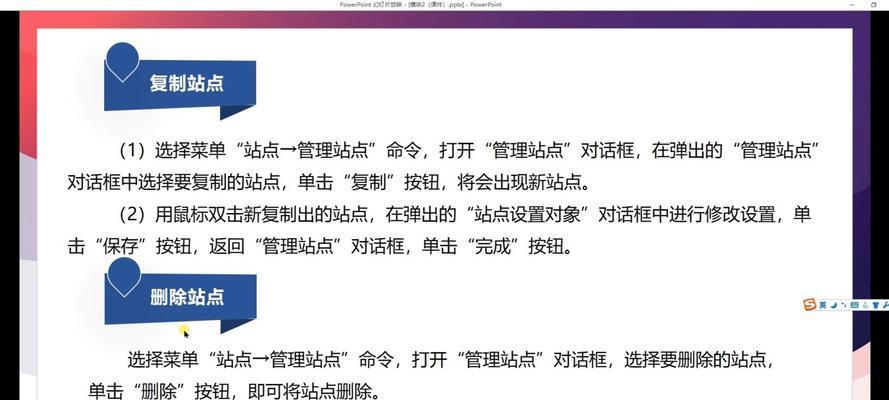 如何在网站中加站点地图？站点地图添加步骤和好处是什么？