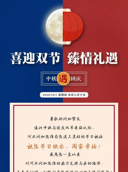 邢台如何做网站推广？有哪些有效的方法和策略？