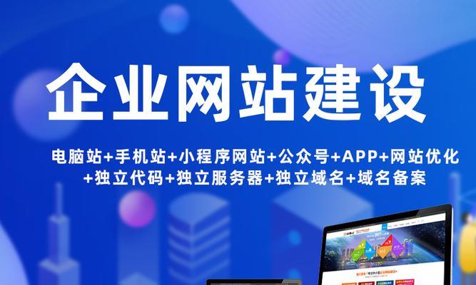 网站营销价钱怎么算？如何根据预算制定有效的营销策略？