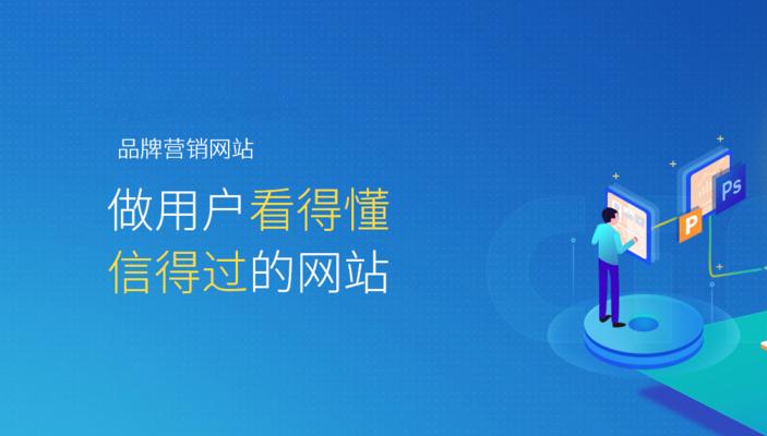 网站营销价钱怎么算？如何根据预算制定有效的营销策略？