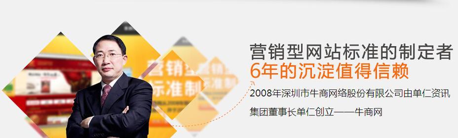 网站营销价钱怎么算？如何根据预算制定有效的营销策略？