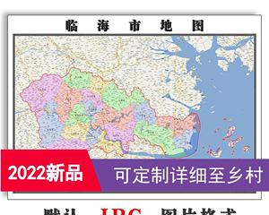 临海网站中如何制作地图？需要哪些步骤和工具？