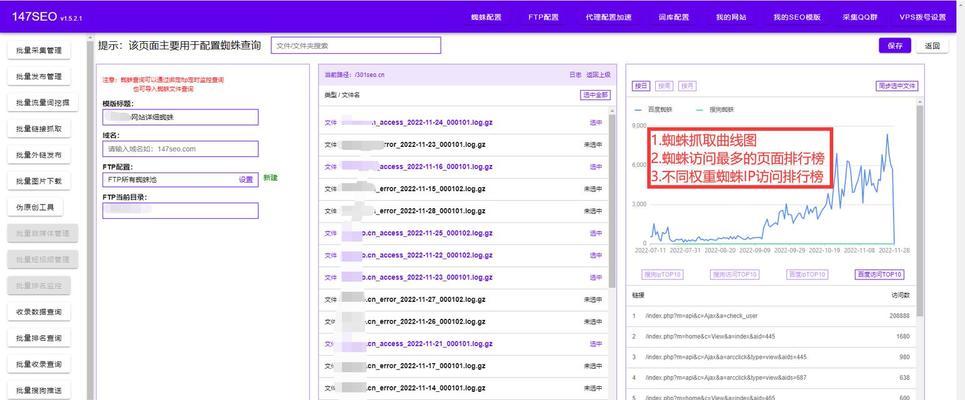 网站优化效果分析怎么写？如何评估SEO策略的有效性？