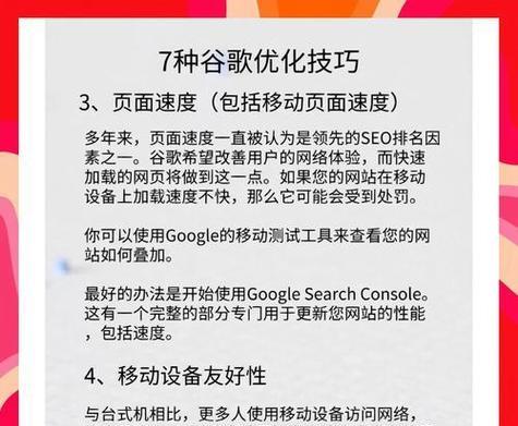 网站优化效果分析怎么写？如何评估SEO策略的有效性？