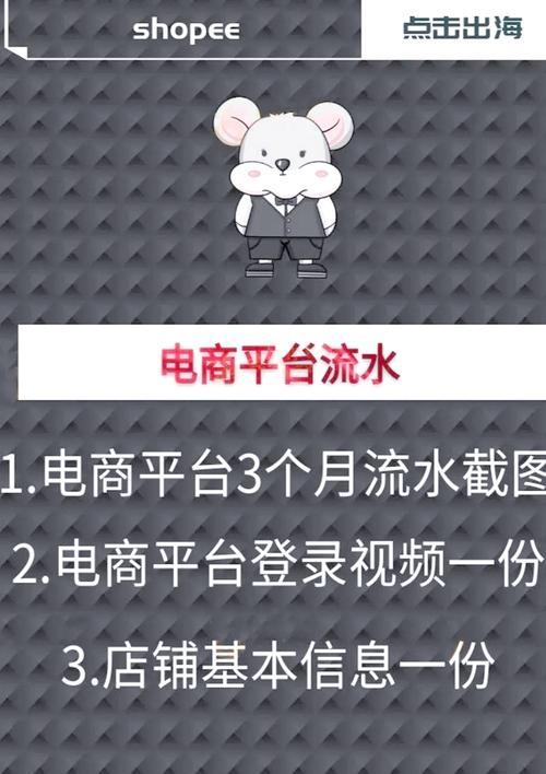 虾皮网站怎么做营销？有哪些有效的营销策略？