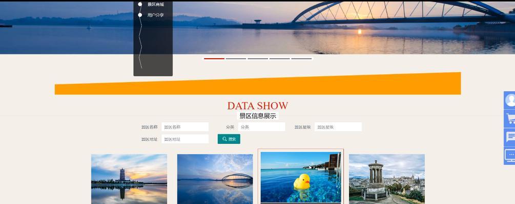 如何免费推广旅游网站？有效策略有哪些？