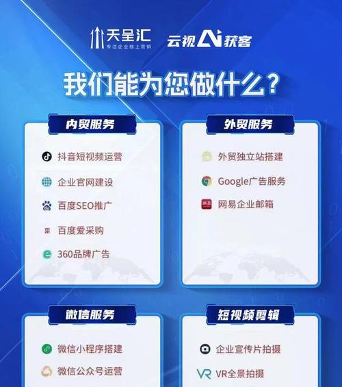 如何推广视频教学网站？有效策略和常见问题解答？