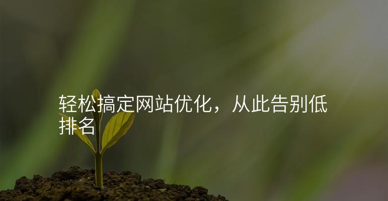 如何优化.net网站的关键词？优化.net网站关键词的常见问题有哪些？