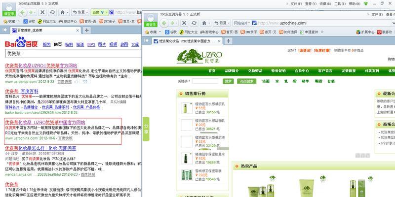 制作好网站如何推广赚钱？有哪些有效的方法可以实现盈利？