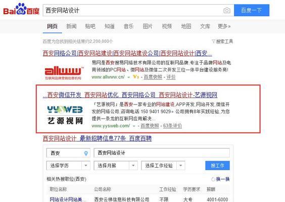 网站没有关键词怎么改？优化策略和步骤是什么？