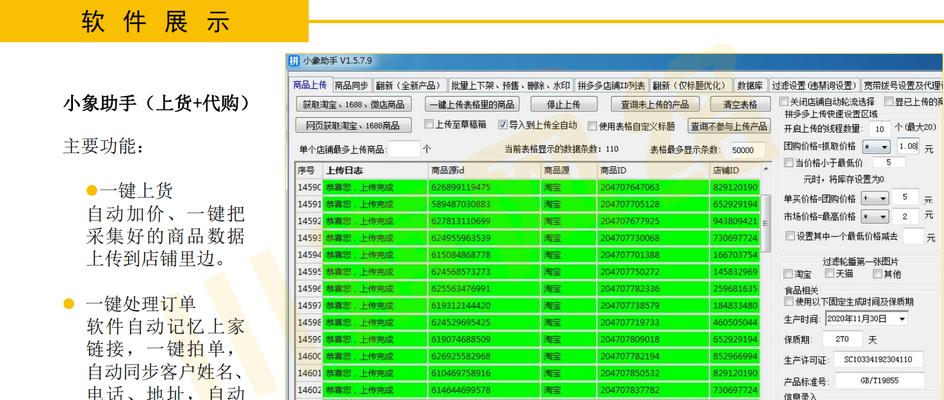 怎么搜黄页网站关键词？黄页网站的使用方法是什么？