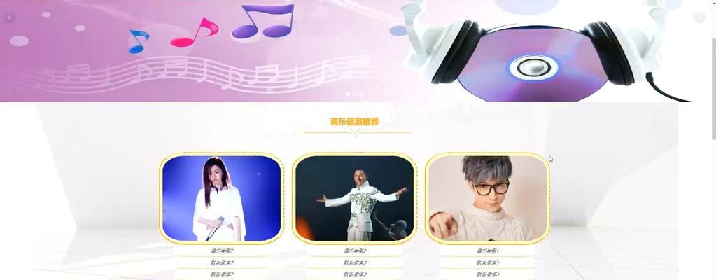 音乐网站架构怎么写？如何设计一个高效的音乐网站架构？