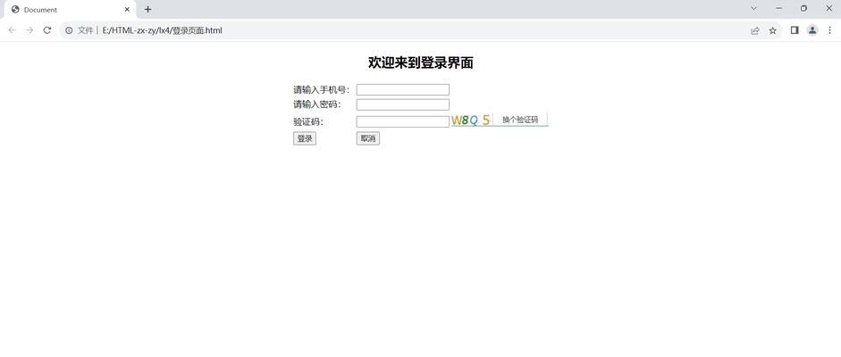 HTML页面标题格式有哪些？如何正确使用它们？