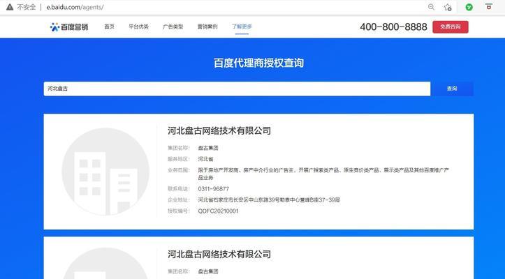 河北如何制作网站推广？有哪些有效的方法和技巧？