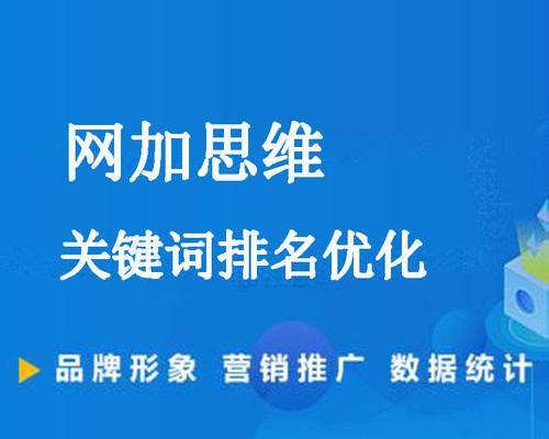 河北如何制作网站推广？有哪些有效的方法和技巧？