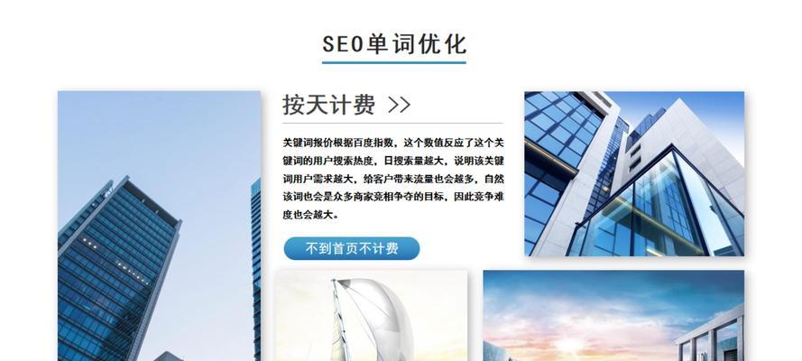 公司网站如何做推广？有哪些有效的推广策略？