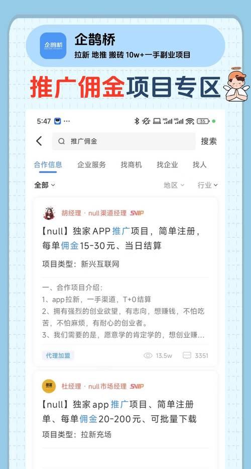 做的网站如何推广呢知乎？有哪些有效的方法和技巧？