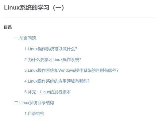 博客网站昵称更改方法是什么？更改后会影响SEO吗？