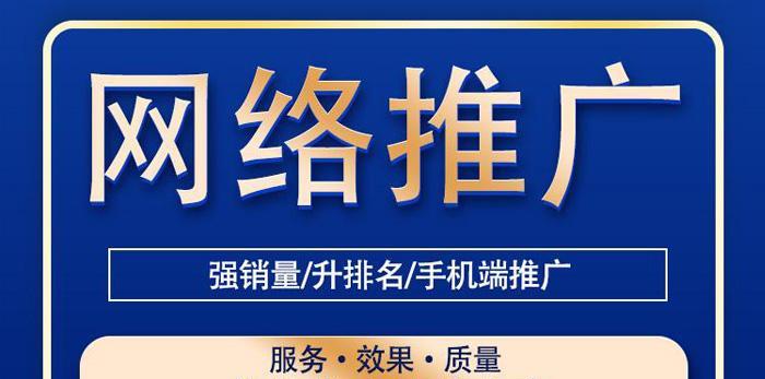 如何推广门户网站链接？有效策略和常见问题解答？