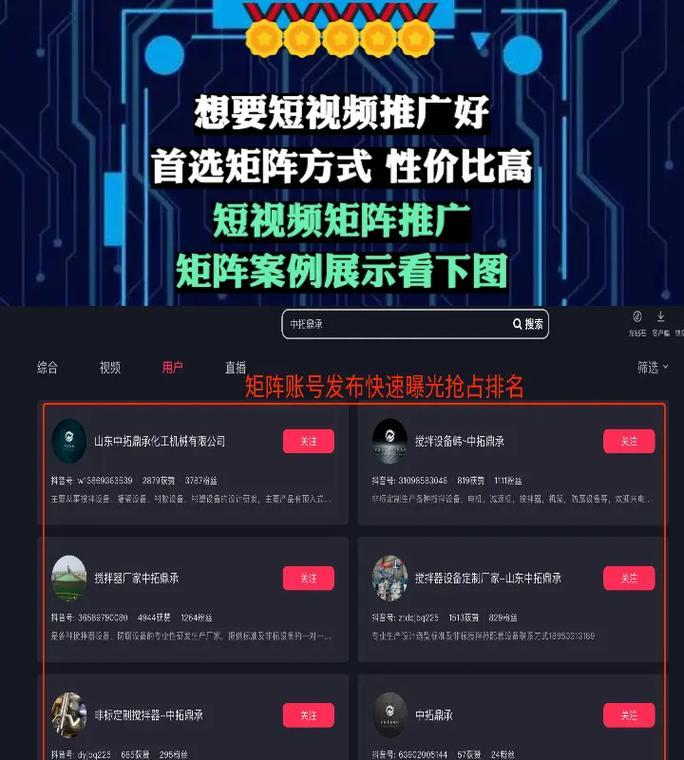 如何用视频推广网站？视频营销的策略和技巧是什么？