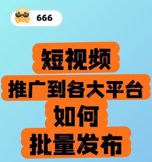 如何用视频推广网站？视频营销的策略和技巧是什么？