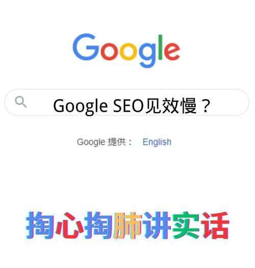 网站如何在google上推广？有哪些有效的推广策略？