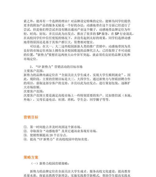 湛江网站推广如何做？有哪些有效策略和常见问题解答？
