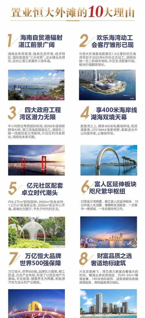 湛江网站推广如何做？有哪些有效策略和常见问题解答？
