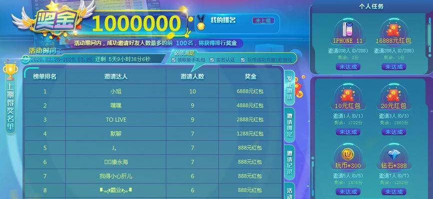 如何做个游戏网站推广员？需要哪些技能和策略？