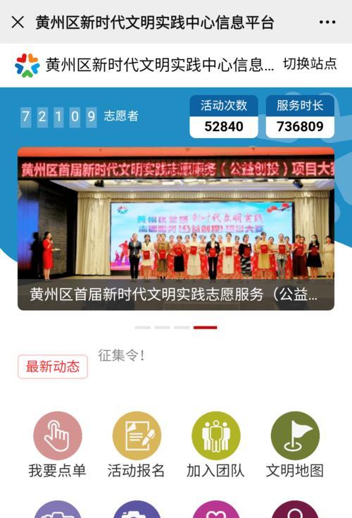 黄州公众号如何推广网站？有哪些有效策略？