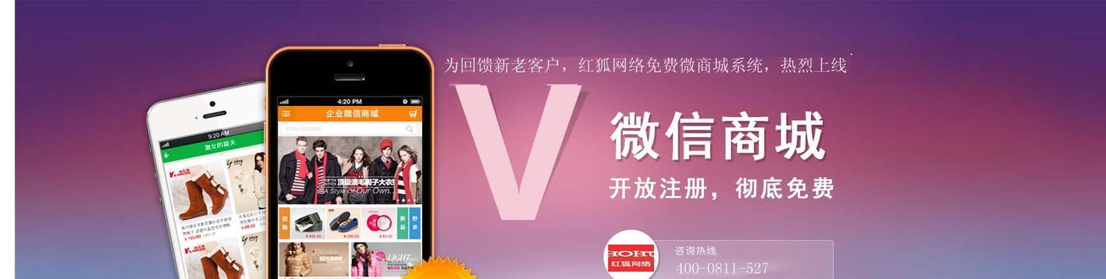 黄州公众号如何推广网站？有哪些有效策略？