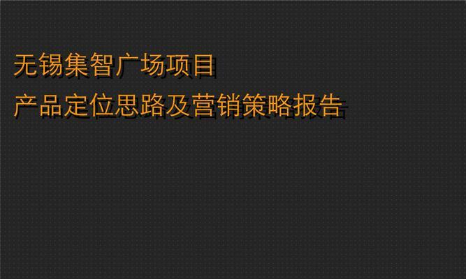 无锡网站怎么做营销？有哪些有效的营销策略？