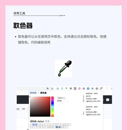 HTML插件有哪些？如何选择适合的HTML插件？