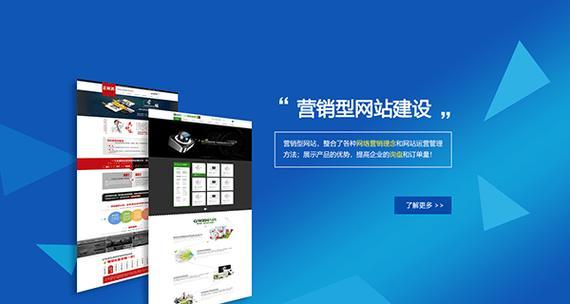 营销型网站分析怎么写？如何撰写有效的网站分析报告？