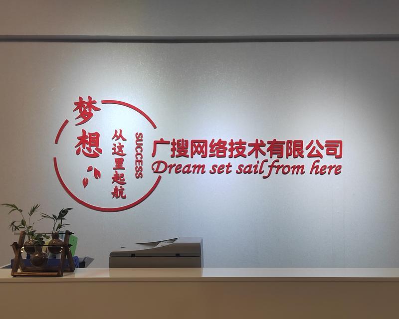 如何有效推广自己的网站？常见问题有哪些解决方法？