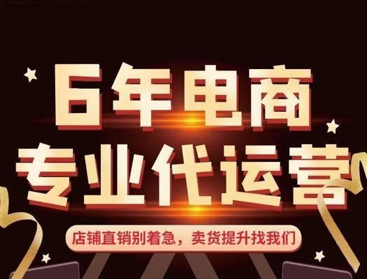 如何做卖东西网站推广？有哪些有效的方法和技巧？