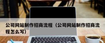 如何做卖东西网站推广？有哪些有效的方法和技巧？
