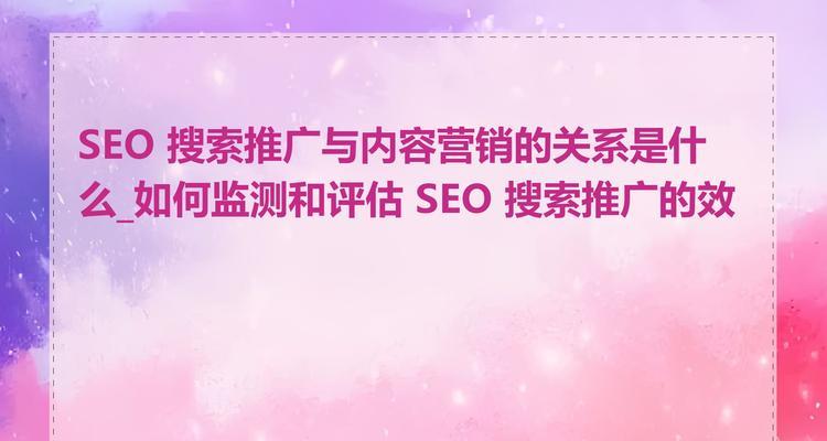 网站营销效果评估怎么看？如何准确衡量营销成效？