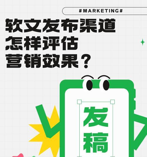 网站营销效果评估怎么看？如何准确衡量营销成效？