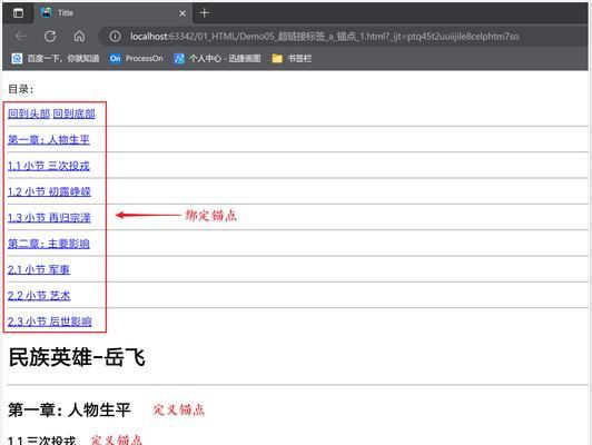 HTML特殊字符有哪些？如何在网页中正确使用它们？