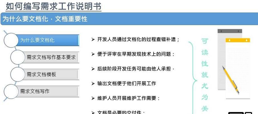 网站怎么需求分析师？如何成为专业的网站需求分析师？