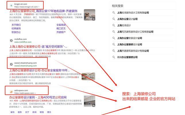 要搜索关键词网站怎么搜？有效方法和技巧是什么？