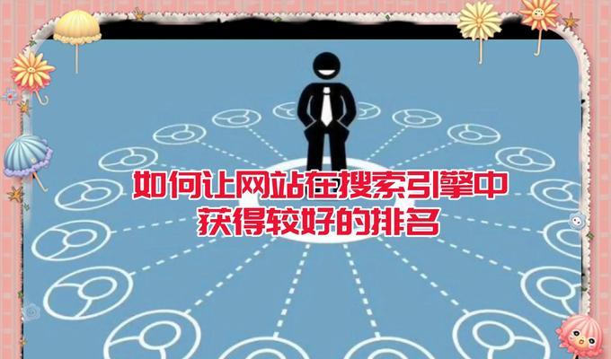 要搜索关键词网站怎么搜？有效方法和技巧是什么？