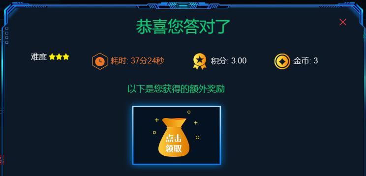 飞鸽博客怎么看b类网站？如何快速识别和访问b类网站？