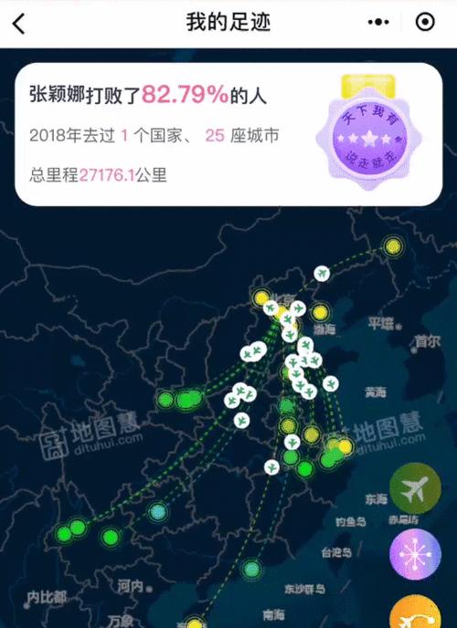 手机网站如何调用地图？实现步骤和常见问题解答？
